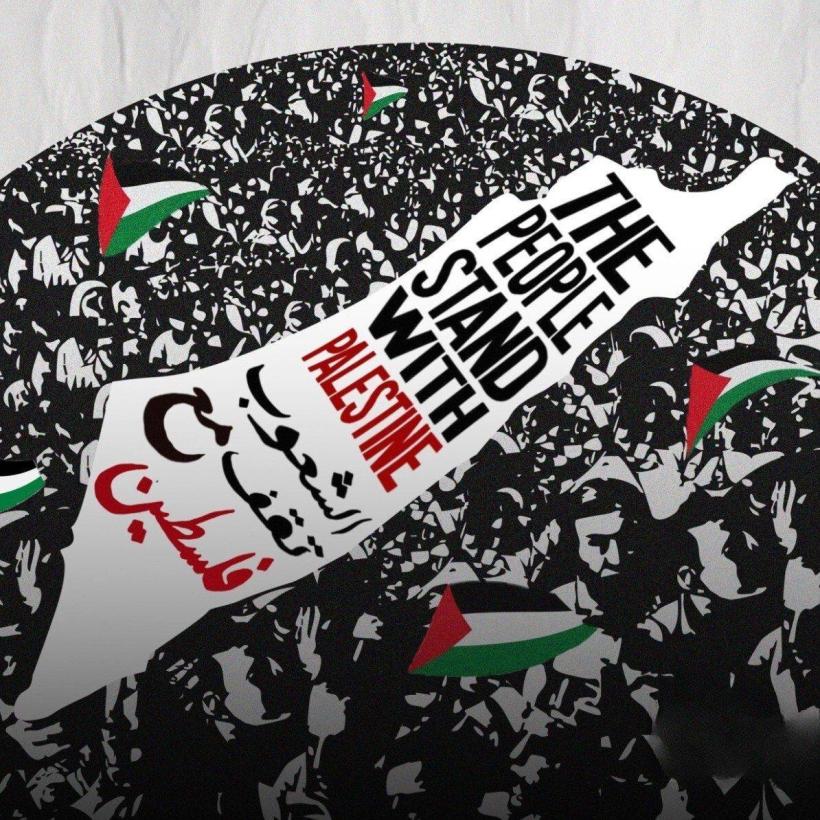Affiche de la marche nationale pour la Palestine le 11 mai 2025. Texte : "The people stand with Palestine"