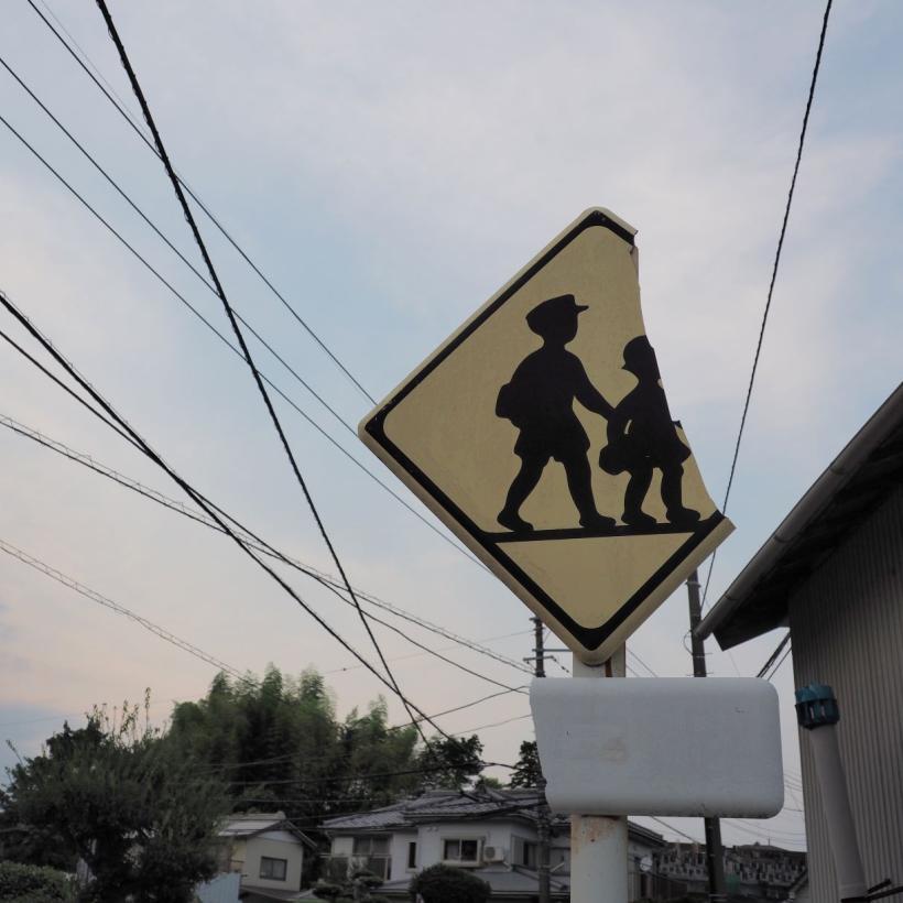 Nous pouvons reconstruire les bâtiments scolaires sans dépendre du privé